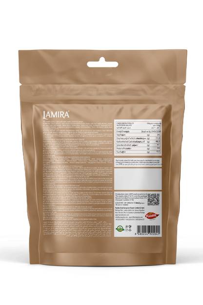 Lamira Sütlü Çikolata Kaplamalı Kahve Çekirdeği Draje 70G